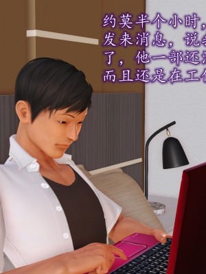 [3D] 不知情的父亲_051