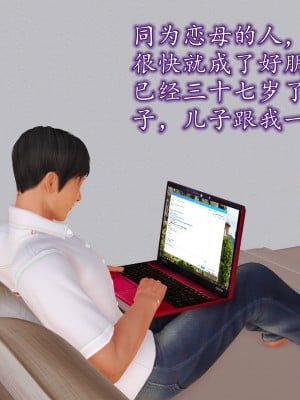 [3D] 不知情的父亲_052
