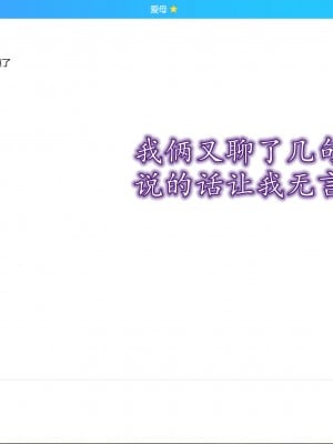 [3D] 不知情的父亲_054