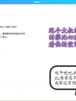 [3D] 不知情的父亲_056