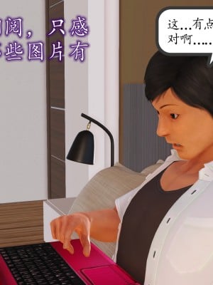 [3D] 不知情的父亲_058