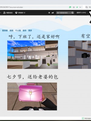 [3D] 不知情的父亲_059