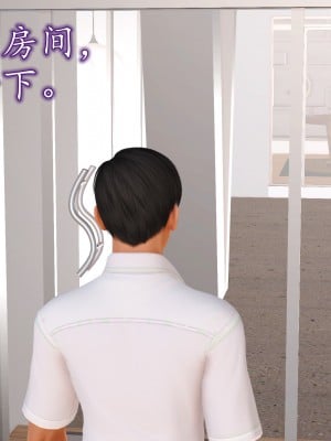 [3D] 不知情的父亲_061