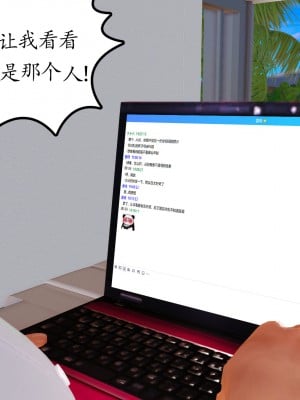 [3D] 不知情的父亲_064