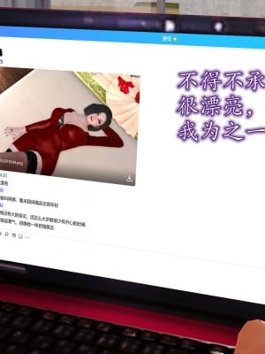 [3D] 不知情的父亲_066