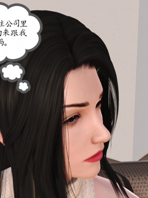 [3D] 不知情的父亲_071