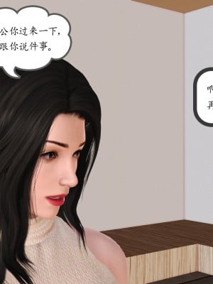 [3D] 不知情的父亲_072