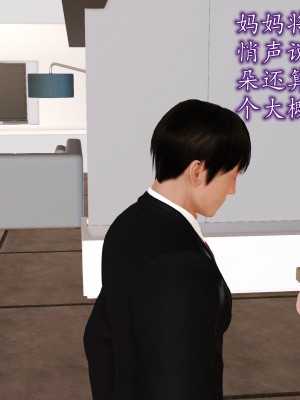 [3D] 不知情的父亲_073