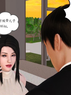 [3D] 不知情的父亲_075