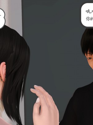 [3D] 不知情的父亲_076