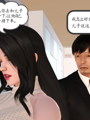 [3D] 不知情的父亲_080