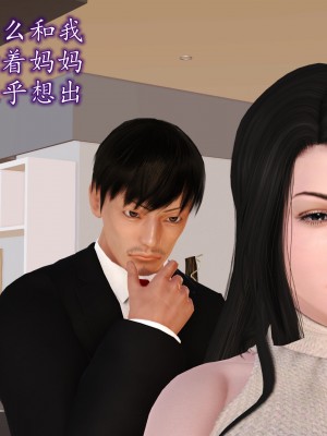 [3D] 不知情的父亲_081
