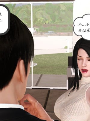 [3D] 不知情的父亲_085