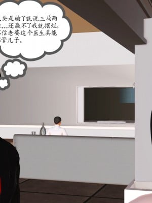 [3D] 不知情的父亲_086