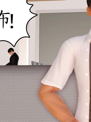 [3D] 不知情的父亲_088