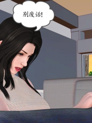 [3D] 不知情的父亲_091