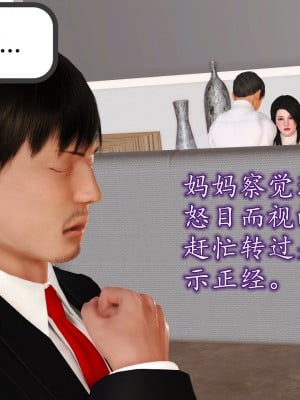 [3D] 不知情的父亲_095