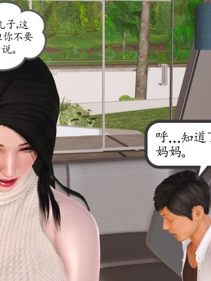 [3D] 不知情的父亲_109