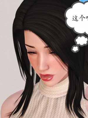 [3D] 不知情的父亲_112