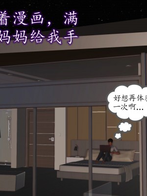 [3D] 不知情的父亲_113