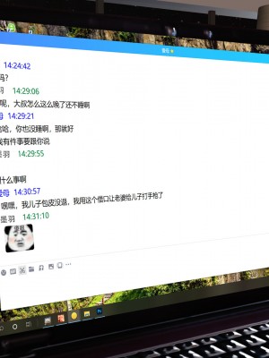 [3D] 不知情的父亲_115