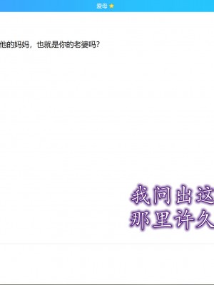 [3D] 不知情的父亲_118
