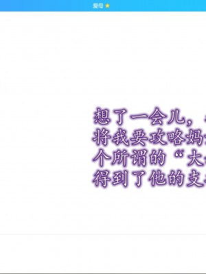[3D] 不知情的父亲_121