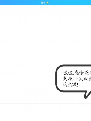 [3D] 不知情的父亲_124