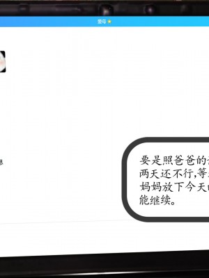 [3D] 不知情的父亲_125