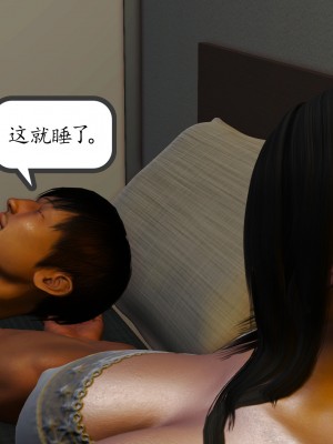 [3D] 不知情的父亲_127
