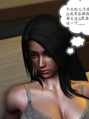 [3D] 不知情的父亲_128