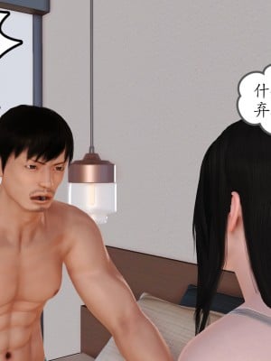 [3D] 不知情的父亲_134