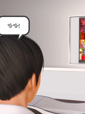 [3D] 不知情的父亲_143