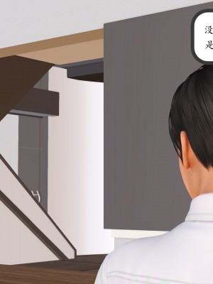 [3D] 不知情的父亲_146