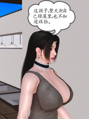 [3D] 不知情的父亲_152