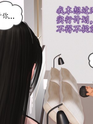 [3D] 不知情的父亲_153