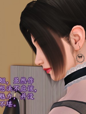 [3D] 不知情的父亲_161