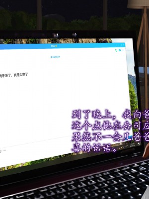 [3D] 不知情的父亲_165