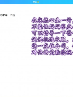 [3D] 不知情的父亲_166