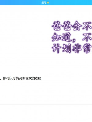 [3D] 不知情的父亲_167