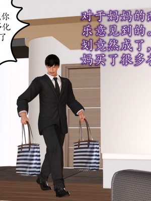 [3D] 不知情的父亲_172