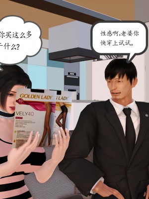 [3D] 不知情的父亲_174