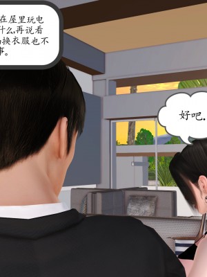[3D] 不知情的父亲_176