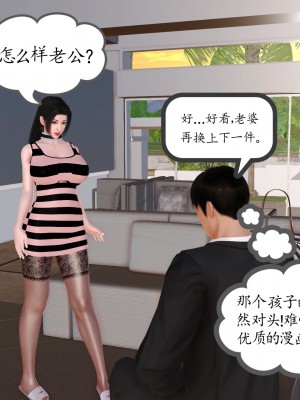 [3D] 不知情的父亲_179