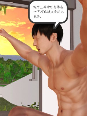 [3D] 不知情的父亲_187