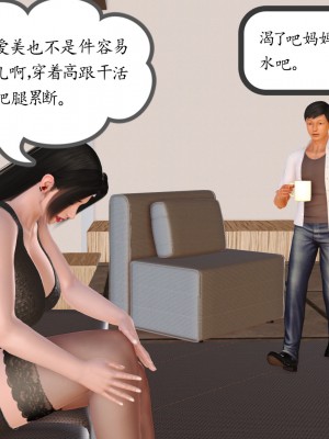 [3D] 不知情的父亲_193