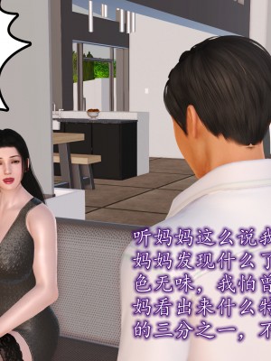 [3D] 不知情的父亲_194