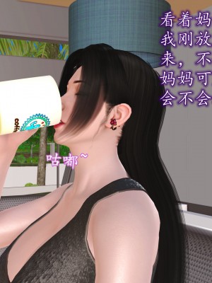 [3D] 不知情的父亲_197