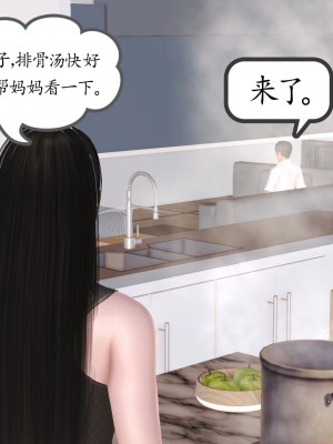 [3D] 不知情的父亲_200