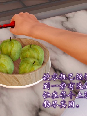[3D] 不知情的父亲_202